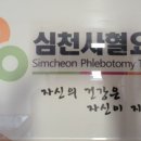 부부제세한의원 이미지