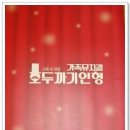 호두가끼인형 이미지