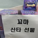 책키북키지역아동센터 이미지