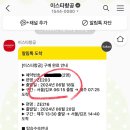 천덕슈퍼 | 제주공항 근처 숙소 제주 에어비앤비 가성비 뚜벅이 숙소 추천, 내돈내산 2박 후기 💸