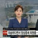 난동 이미지
