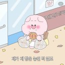 빵실빵집 | [소보로 빵집] 용산 소보로 빵집 후기 / 빵 종류, 가격