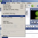 Camtasia Studio 3 녹화하기 이미지