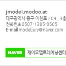 셀프 메이크업 레슨반 이미지