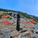 6.5인치에서 바라보는 세상-스마트폰으로 사진찍기 | 일본 북알프스(北アルプス) 종주 야리가타케 오모테긴자 종주 코스 해외산행 강추 산 조망