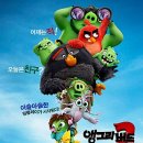 Angry Birds 2 이미지
