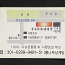 뽕나무상계탕 네이버블로그