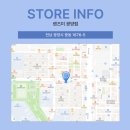 렌즈미 광양점 이미지