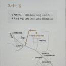 고아농협장례문화원