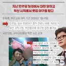 딱 걸린 거짓말? '봉다리 응원' 사진에 더 난감해진 한동훈 이미지