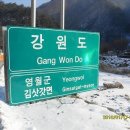 김삿갓면-30 이미지