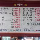 토성초등학교 이미지