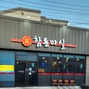 도봉로5길-2 이미지