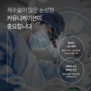 러블리안성형외과의원 이미지