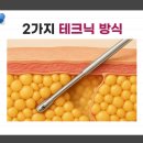 강남더슬림의원 이미지