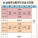 탁구교실(오후) 이미지