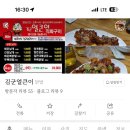 김군얼큰이 - 거제시 옥포대첩로9길 16 | 김군얼큰이