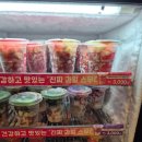 세븐일레븐 조촌로점 | 세븐일레븐 일본 스무디 후기,가격,판매매장 찾는법 | 군산롯데몰점