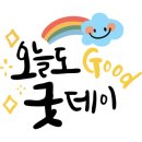 아이디유