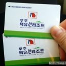 가족호텔 네솔동 네이버블로그