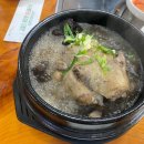 능이버섯닭한마리칼국수전문점 이미지