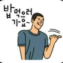 송원식당 이미지