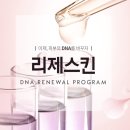 범계예쁨주의쁨의원 네이버블로그
