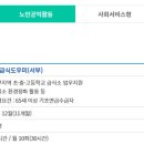 햇살담은코인빨래방