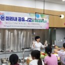 미리내푸드 이미지