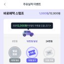 에너지플러스허브죽전 이미지