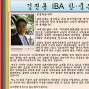 김진용축사 이미지