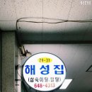 강릉성남시장 이미지