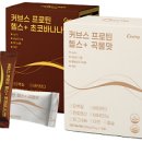 커브스 동춘클럽 이미지