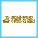 광주제일내과의원 이미지