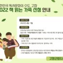 대산큰별작은도서관 이미지