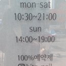 묘미네일 - 영등포구 | 묘미네일