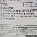 전라도찬방 네이버블로그