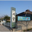 서궁식당 이미지