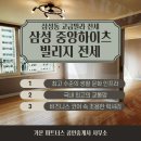 삼성라이프공인중개사사무소 이미지