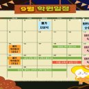 메가영수학원 이미지