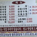 돈수육백반 이미지