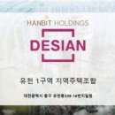 유천1 네이버블로그