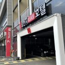 일번지비지니스호텔 이미지