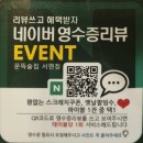 팔팔메디칼 | 서면술집 회식하기 좋은곳 감성 한식주점 문뜩술집 명란 곤이탕 미숫가루 소주 산토리 하이볼