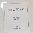 쭈니살롱 이미지