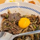 마싯는 한끼 이미지
