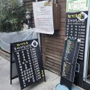 보성전통찻집 네이버블로그