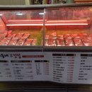 미당정육식당2 이미지