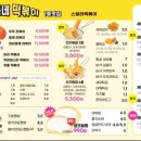 모이스텔라