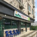 산골식당 | [충주 맛집] 육개장 맛있는 집 산골식당 솔직 후기